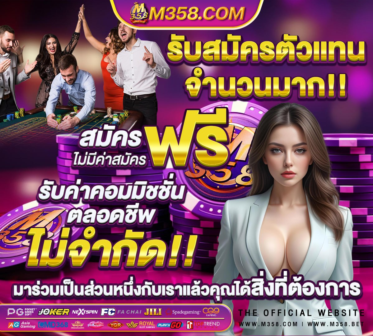 สล็อตทดลองเล่นฟรีซื้อฟรีสปินได้